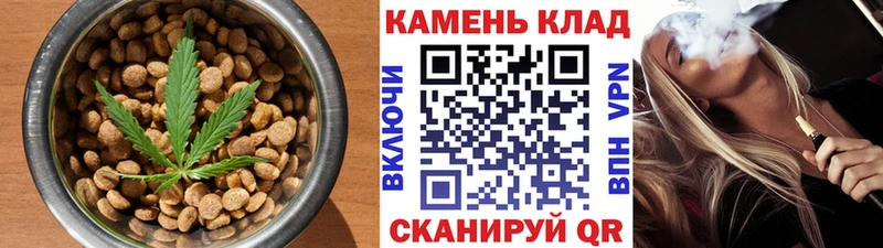 Печенье с ТГК конопля  мега как войти  Брюховецкая 