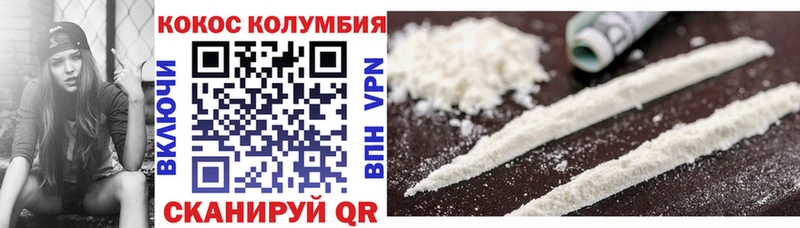 даркнет как зайти  Брюховецкая  Cocaine 99% 
