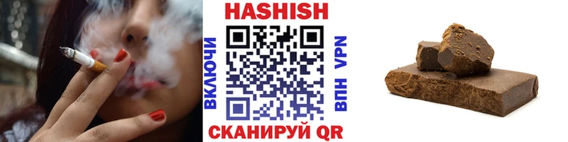 ГАШ Cannabis  наркота  Брюховецкая 