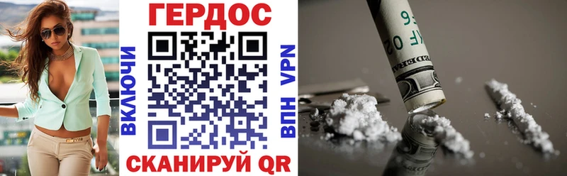 OMG вход  где продают наркотики  Брюховецкая  ГЕРОИН белый 