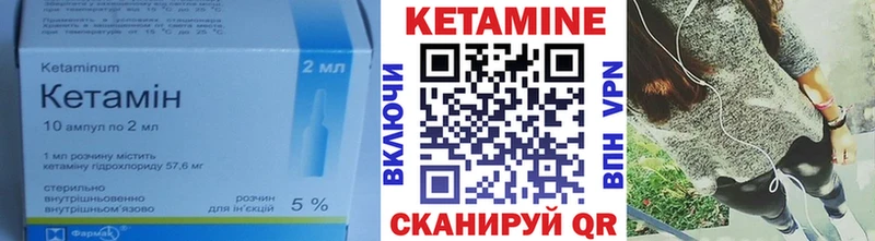 КЕТАМИН VHQ кракен как войти Брюховецкая это наркотические препараты купить наркотик