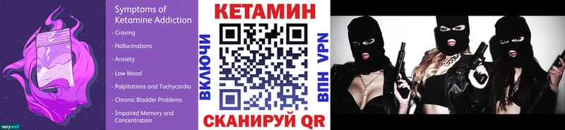 КЕТАМИН ketamine Брюховецкая