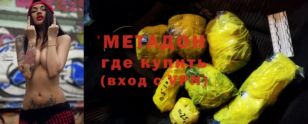 эйфоретик Абинск