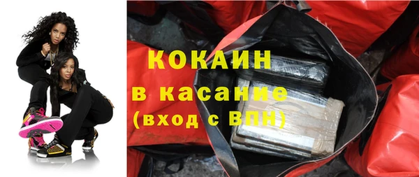 кокаин VHQ Абдулино