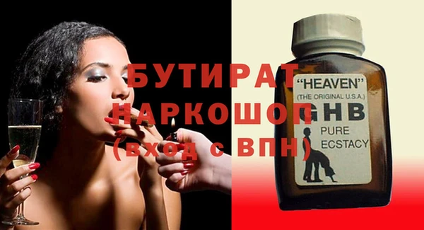 эйфоретик Абинск