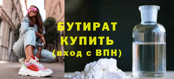 амфетамин Абаза