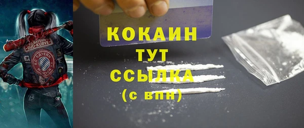 кокаин VHQ Абдулино