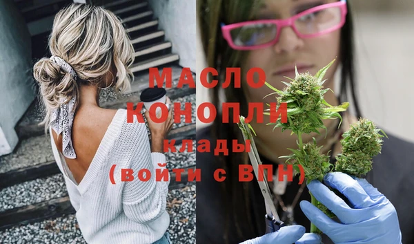 амфетамин Абаза