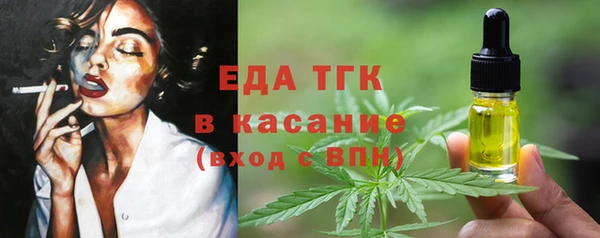амфетамин Абаза