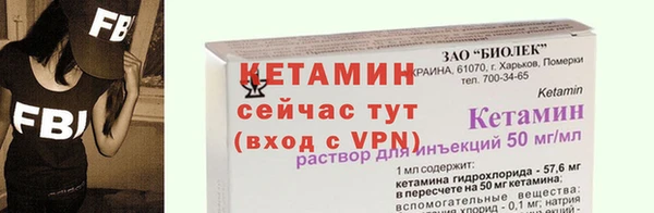 кокаин VHQ Абдулино