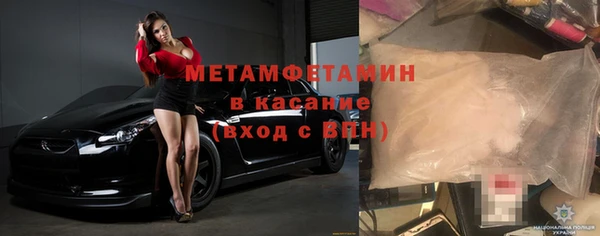 амфетамин Абаза