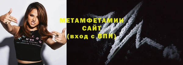 кокаин VHQ Абдулино