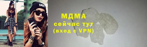 эйфоретик Абинск