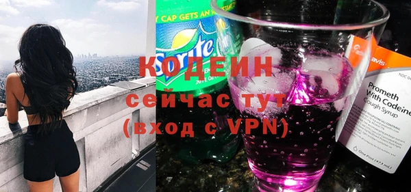 эйфоретик Абинск