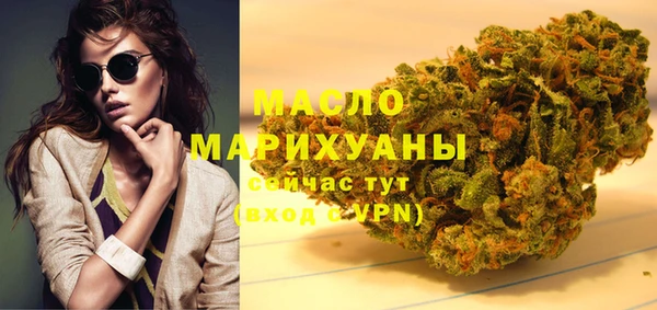 эйфоретик Абинск