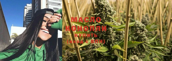 амфетамин Абаза