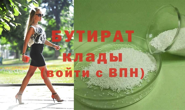 амфетамин Абаза