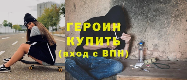 амфетамин Абаза