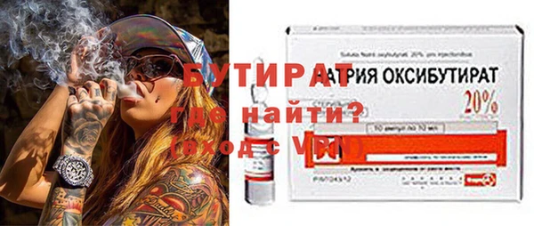 кокаин VHQ Абдулино