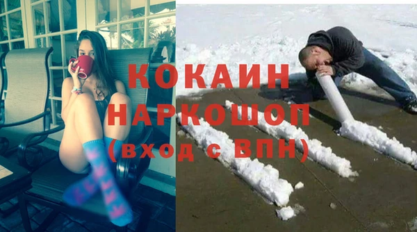 кокаин VHQ Абдулино