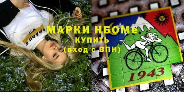 эйфоретик Абинск