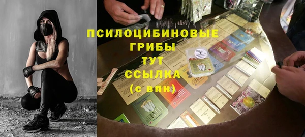 амфетамин Абаза