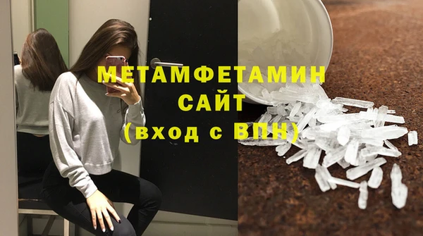 амфетамин Абаза