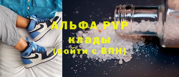 кокаин VHQ Абдулино