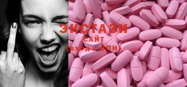 молекула духа Алзамай
