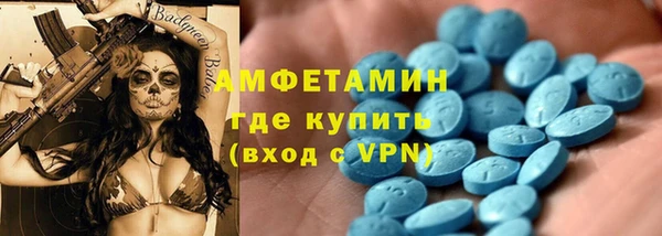 эйфоретик Абинск