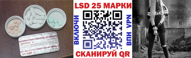 мега tor  продажа наркотиков  Брюховецкая  LSD-25 экстази ecstasy 