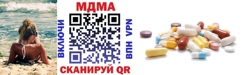 купить наркоту Брюховецкая blacksprut маркетплейс MDMA молли