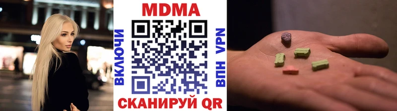 MDMA Molly Брюховецкая