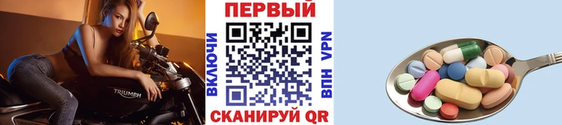 МЕТАМФЕТАМИН Декстрометамфетамин 99.9%  Брюховецкая 