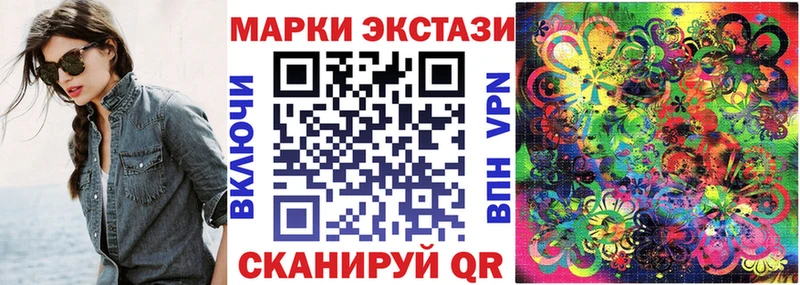 мега онион Брюховецкая Наркотические марки 1500мкг