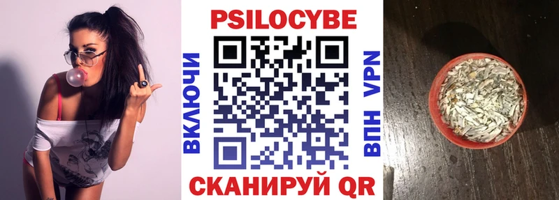 blacksprut ссылки  Брюховецкая  Псилоцибиновые грибы Magic Shrooms  как найти  